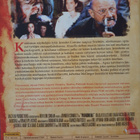 Dario Argento: Phenomena DVD - pikkukuva 2