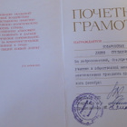 CCCP: dokumentti - taittokortti - pikkukuva 2
