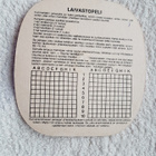 KOFF TUOPINALUNEN SINEBRYCHOFF - pikkukuva 2