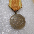 2 lk   Vapaudenmitali 1939  Hieno  alkuperäisellä  nauhalla - pikkukuva 3