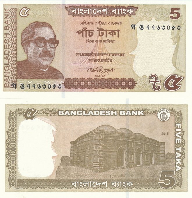 Bangladesh 5 Taka 2018 P64A #47
