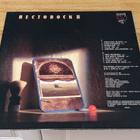 Hectorock 2 - pikkukuva 2