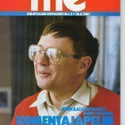 ME n:o 3 1981 Mietoinen. Käsityö: Kevätvauvalle. - pikkukuva 1