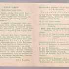 1960 VANHANKIRKON SEURAKUNTAVIESTI MM.OHJELMAA HYVÄ DOKUMENT - pikkukuva 2