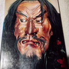 Stephen R. Turnbull : THE BOOK OF THE SAMURAI - pikkukuva 4