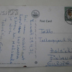 Kuwait, vanh. monikuvakortti, p. 1971 Suomeen - pikkukuva 2