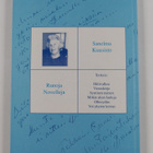 Sanelma Kuusisto : Joulukortti (signeerattu, tekijän omiste) - pikkukuva 2