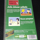 TENAVAT JASKA JOKUSEN SEIKKAILU VHS - pikkukuva 2