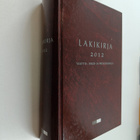 Lakikirja 2012 : yksityis-, rikos- ja prosessioikeus - pikkukuva 1
