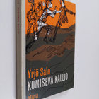 Yrjö Salo : Kumiseva kallio : Seikkailuromaani - pikkukuva 1
