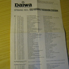 räjäytyskuva Daiwa EG1650H/1650HM/2050H - pikkukuva 2
