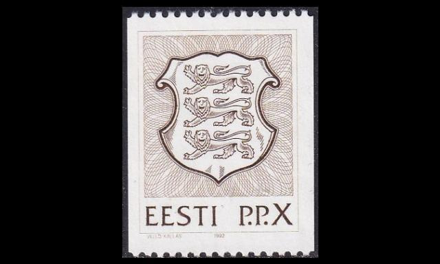 Eesti 186 ** Vaakuna (1992)