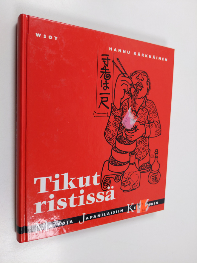 Hannu Kärkkäinen : Tikut ristissä : matkoja japanilaisiin...