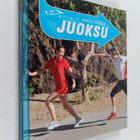 Samuli Vasala : Juoksu - pikkukuva 1