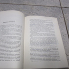 milarepa tiibetin suuri joogi . v 1988 - pikkukuva 3