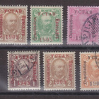 Montenegro 1905 Mi 51-60 väliltä kahdella eri päällepainamal - pikkukuva 1
