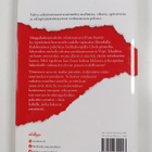 Pärttyli Rinne : Viimeinen sana - pikkukuva 2