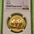 Kiina 1 oz 2009 Panda. Laatuluokittu MS69, huippu kunto. - pikkukuva 1