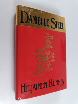 Danielle Steel : Hiljainen kunnia