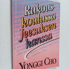 Yonggi Cho : Rukouskoulussa Jeesuksen kanssa - pikkukuva 1