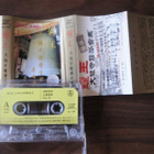 Bell King c-kasetti - pikkukuva 1