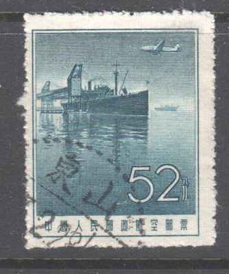 Kiina 1957 Mi 344