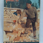 Pellervo N:o 3 helmikuu 27.2. 1960 - pikkukuva 1