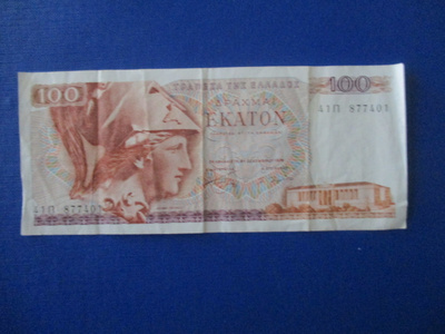 GREECE 100 DRACHMAI 1978 KL4 (K15-S44)
