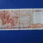 GREECE 100 DRACHMAI 1978 KL4 (K15-S44) - pikkukuva 1