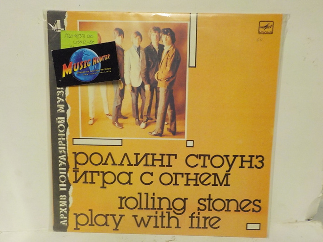 ROLLING STONES - PLAY WITH FIRE USSR 88 M-/M- LP