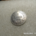 1 mk   1892  hopeaa erittäin vähän kulunut  kl 8-9 - pikkukuva 1