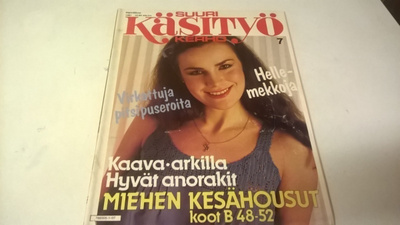Suuri käsityö  7/1981