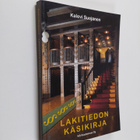 Kalevi Suojanen : Lakitiedon käsikirja (signeerattu) - pikkukuva 1