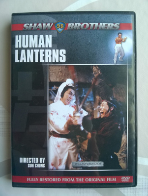Human Lanterns DVD