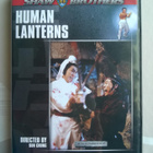 Human Lanterns DVD - pikkukuva 1