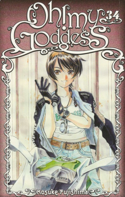 Kosuke Fujishima: Ohrmy Groddess 34