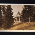 VANHA Postikortti Hämeenlinna 1920-l - pikkukuva 1