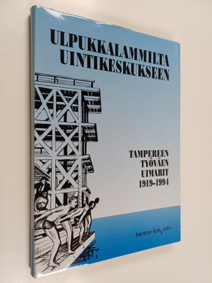 Tuomo Koivisto : Ulpukkalammilta uintikeskukseen : Tamper...