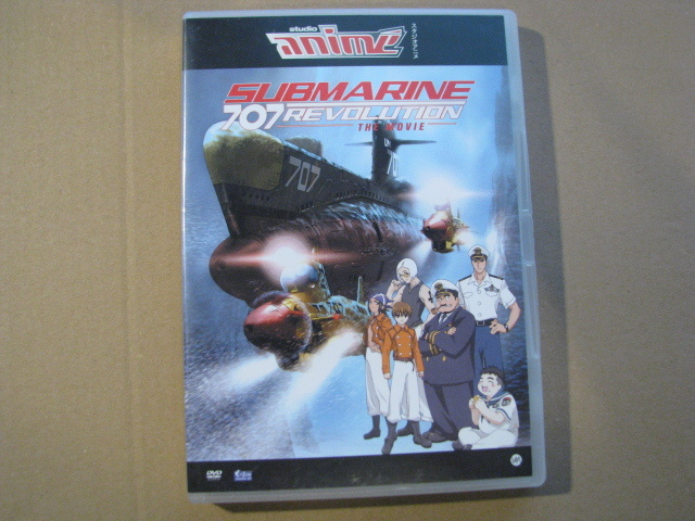 SUBMARINE 707 REVOLUTION - The Movie
