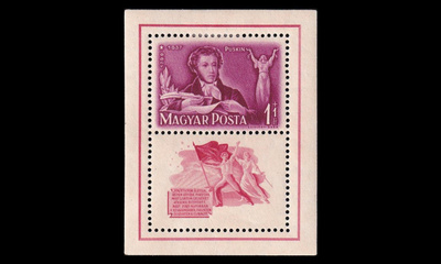 Unkari 1040BL14A * Runoilija Alexander Puškin (1949)