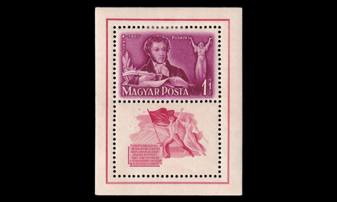 Unkari 1040BL14A * Runoilija Alexander Puškin (1949)