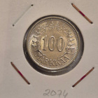 Hopearaha 100 markkaa 1956, Suomi, 5,2 g Ag500 - pikkukuva 1