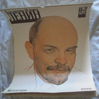 CCCP: Vladimir Lenin seinäkalenteri 1990 - pikkukuva 1