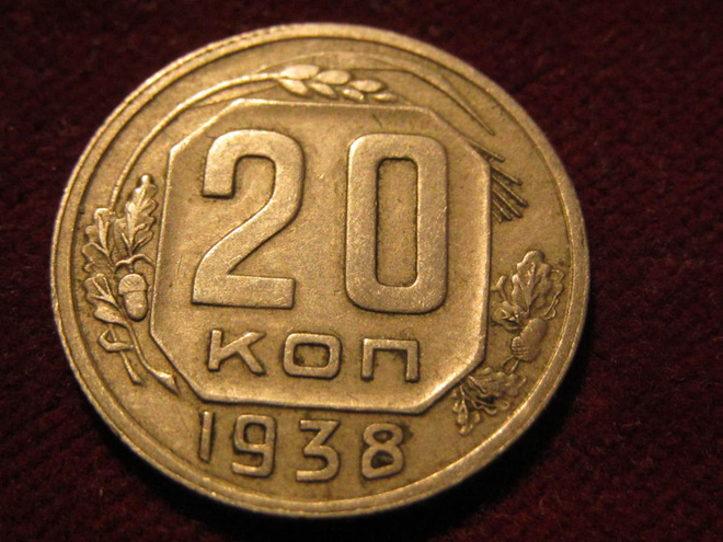 20 kopeekkaa 1938 Neuvostoliitto-Soviet Union