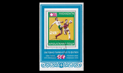 Bulgaria 2308 o Jalkapallon MM-kilpailut Länsi-Saksa (1973)