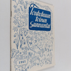 Toukokuun toinen sunnuntai 1961 - pikkukuva 1