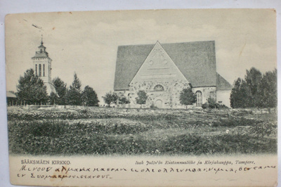 VANHA POstikortti Sääksmäki 1905