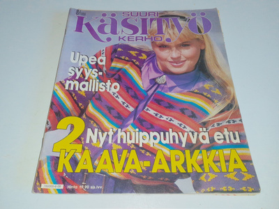 Suuri käsityö 8/1986