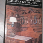 Talonpoikaisesineistö-kansantaide-kirjoja 2 kpl - pikkukuva 1