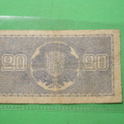 20 Markkaa 1945 - pikkukuva 2